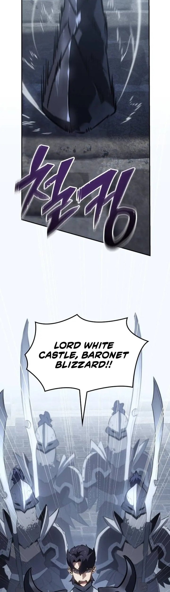 Ice Lord - Chapter 25 - Page 23