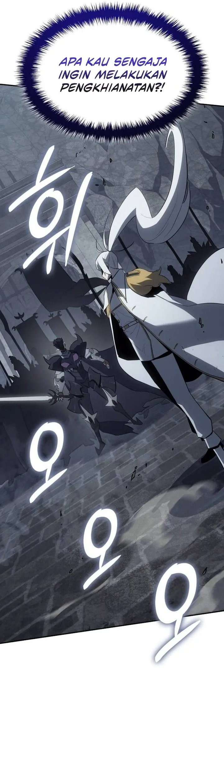 Ice Lord - Chapter 25 - Page 29