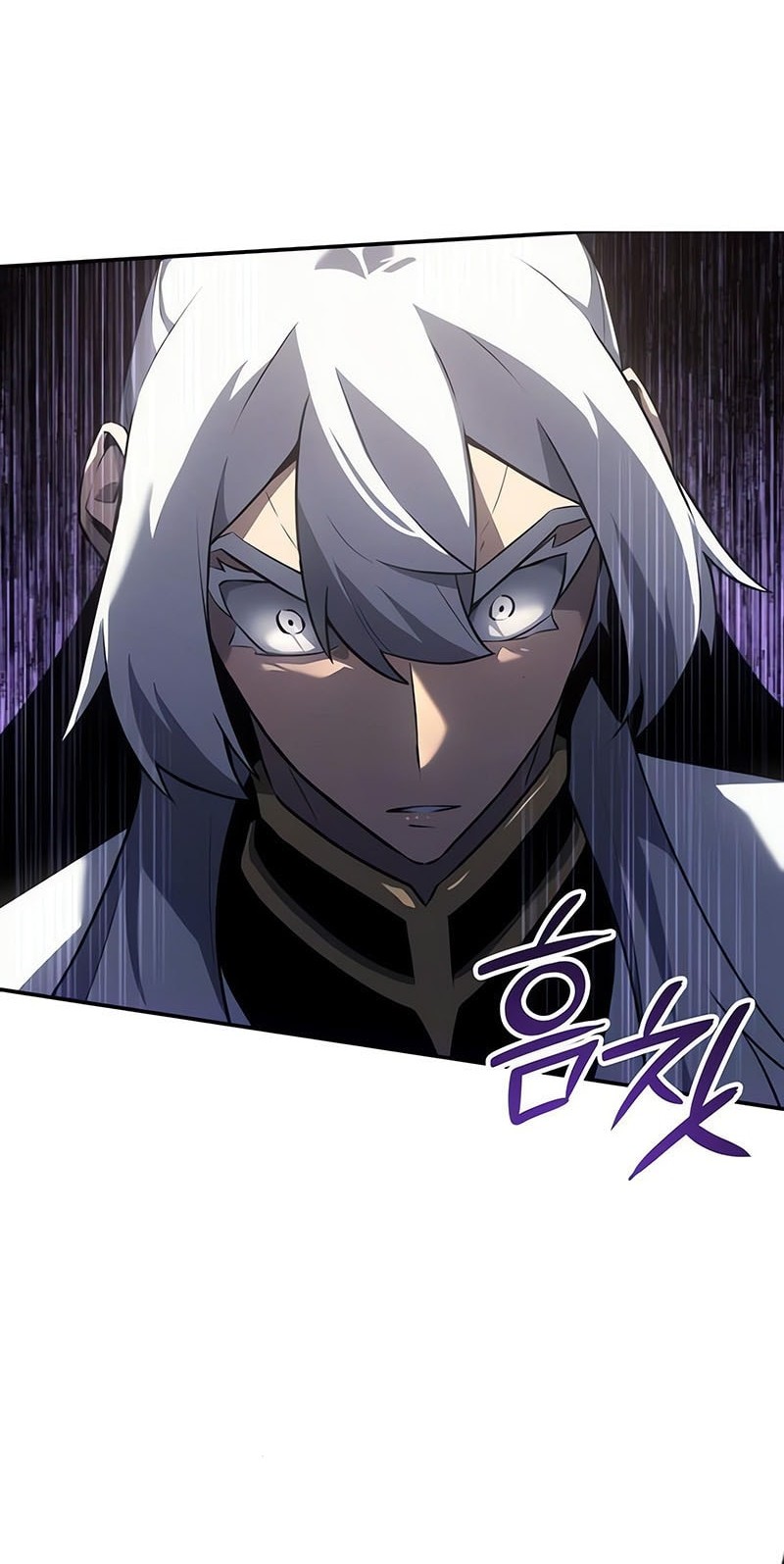 Ice Lord - Chapter 26 - Page 57