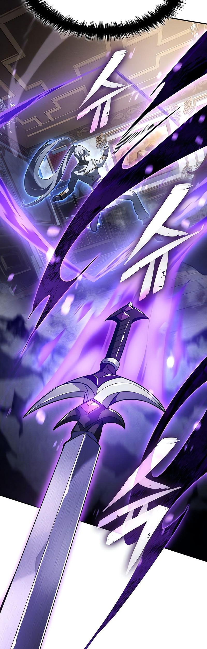 Ice Lord - Chapter 26 - Page 60