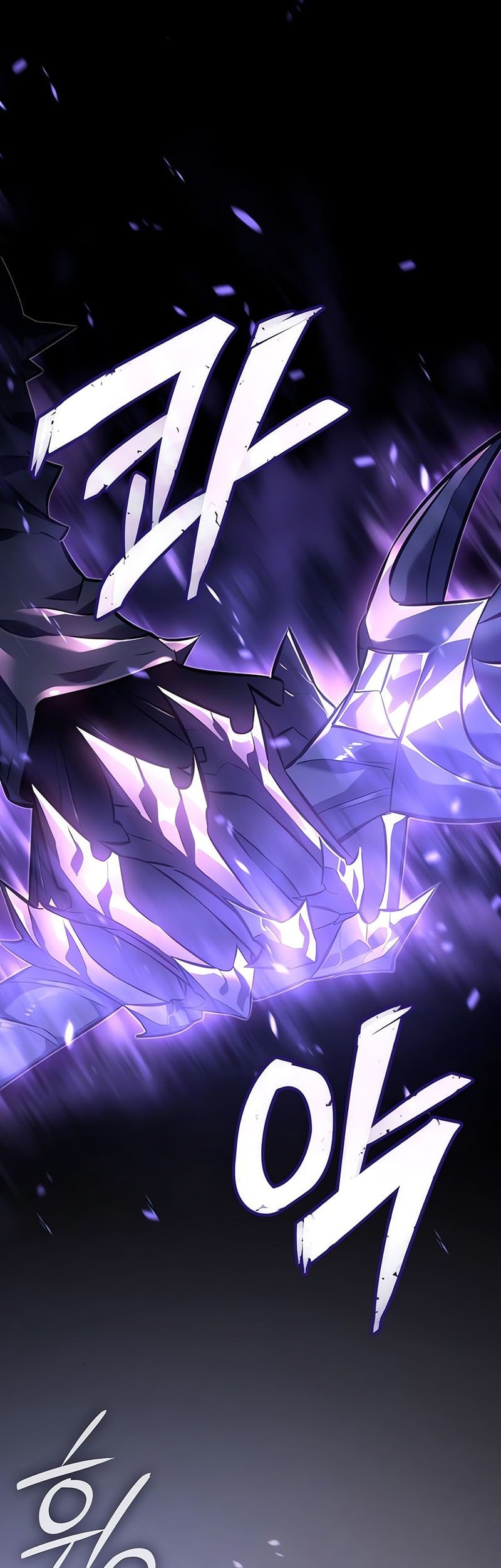 Ice Lord - Chapter 26 - Page 62