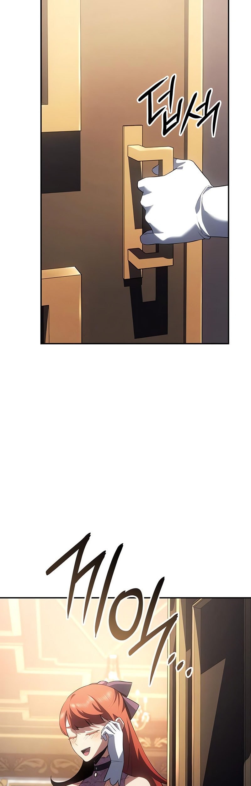 Ice Lord - Chapter 26 - Page 16