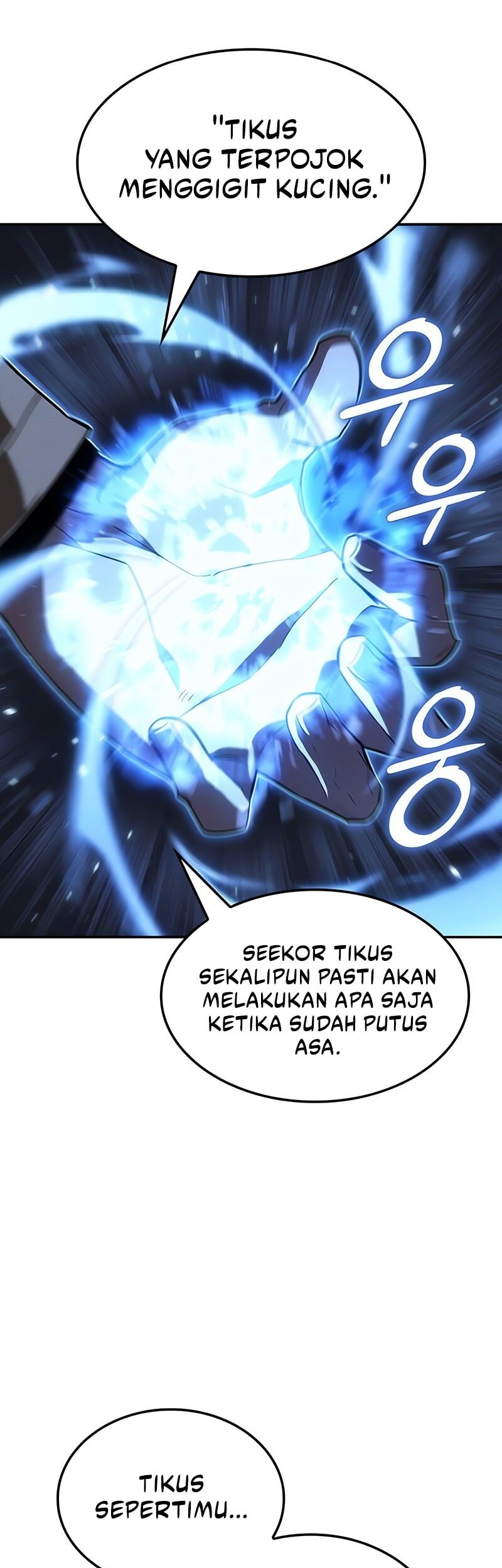 Ice Lord - Chapter 27 - Page 47