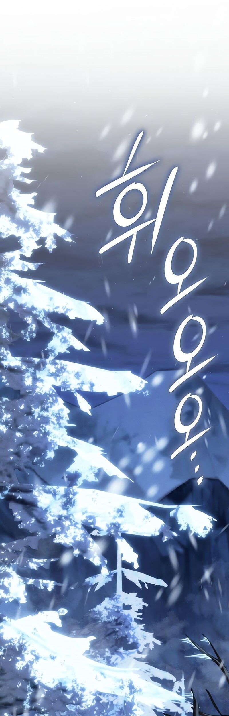 Ice Lord - Chapter 27 - Page 55