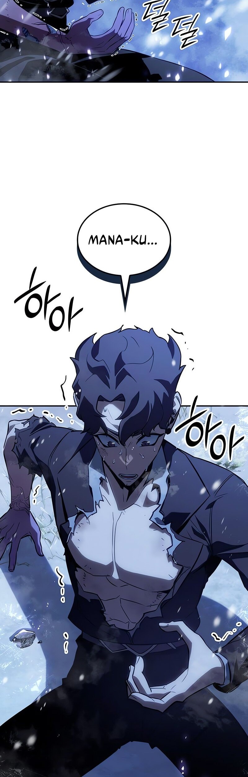 Ice Lord - Chapter 27 - Page 58