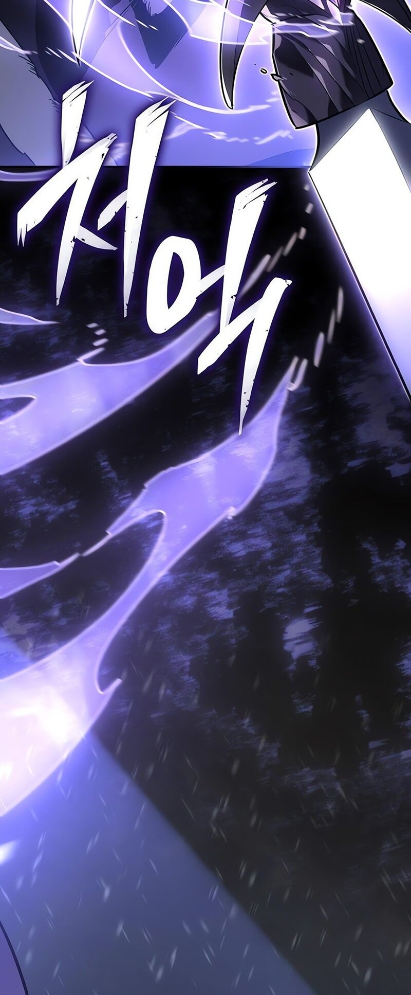 Ice Lord - Chapter 27 - Page 8