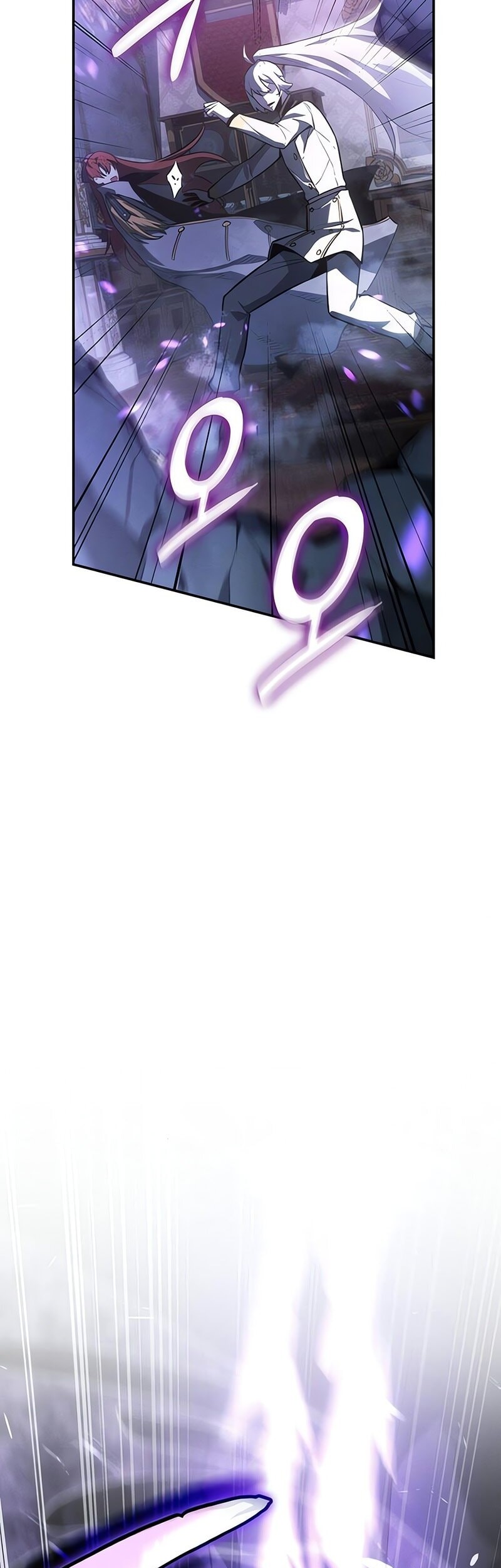 Ice Lord - Chapter 27 - Page 11