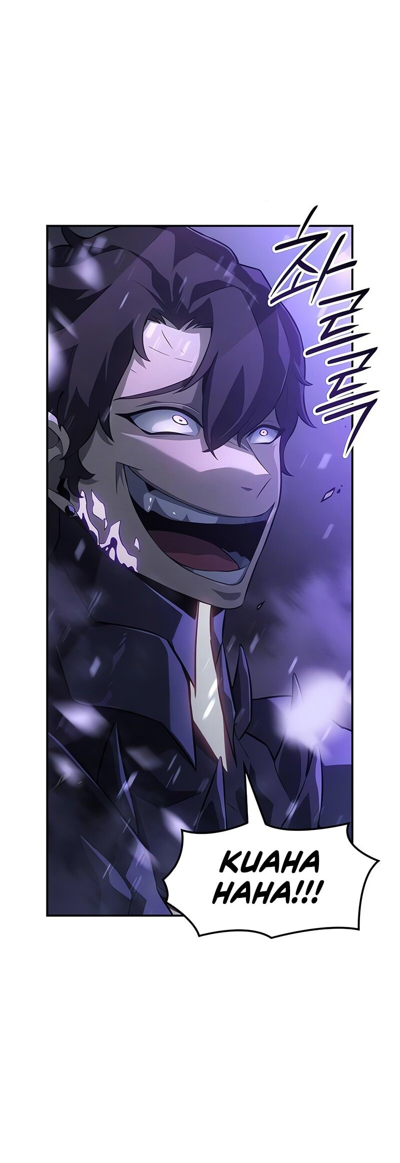 Ice Lord - Chapter 27 - Page 16