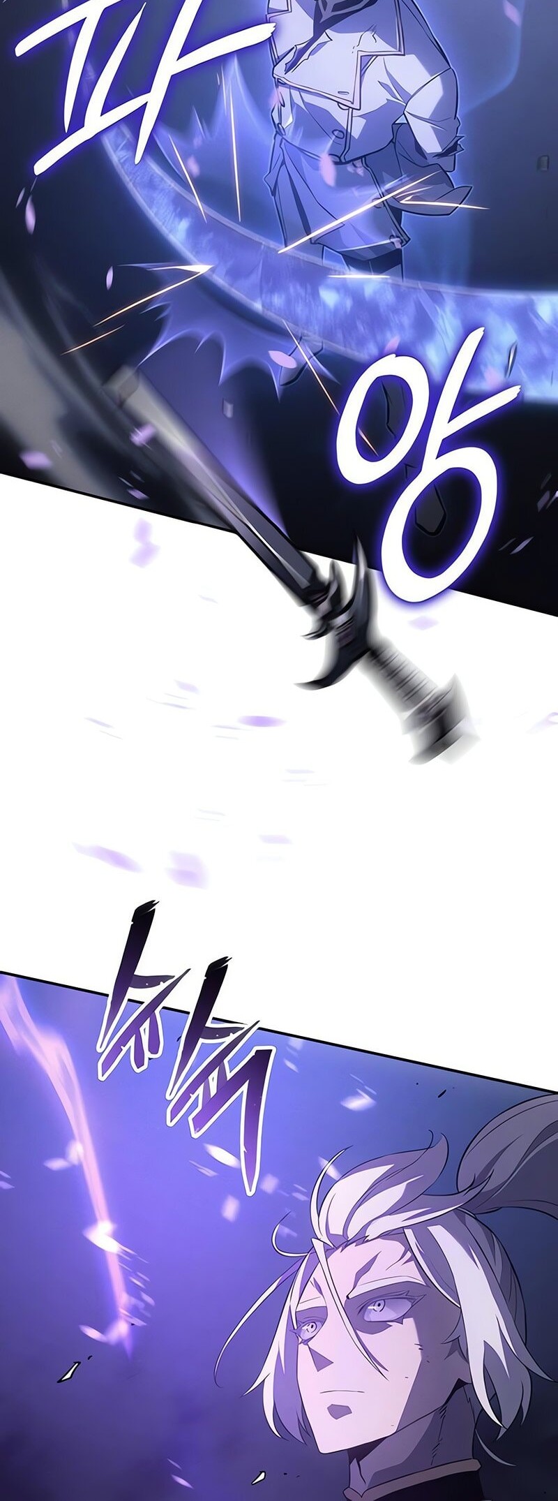 Ice Lord - Chapter 27 - Page 28