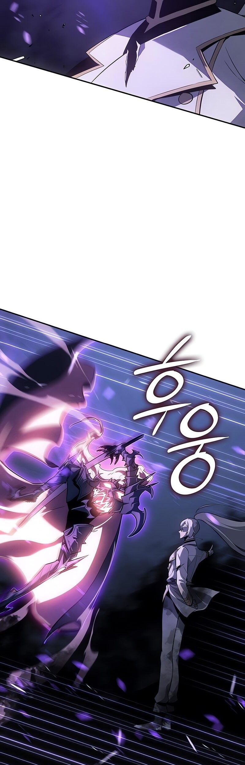 Ice Lord - Chapter 27 - Page 29