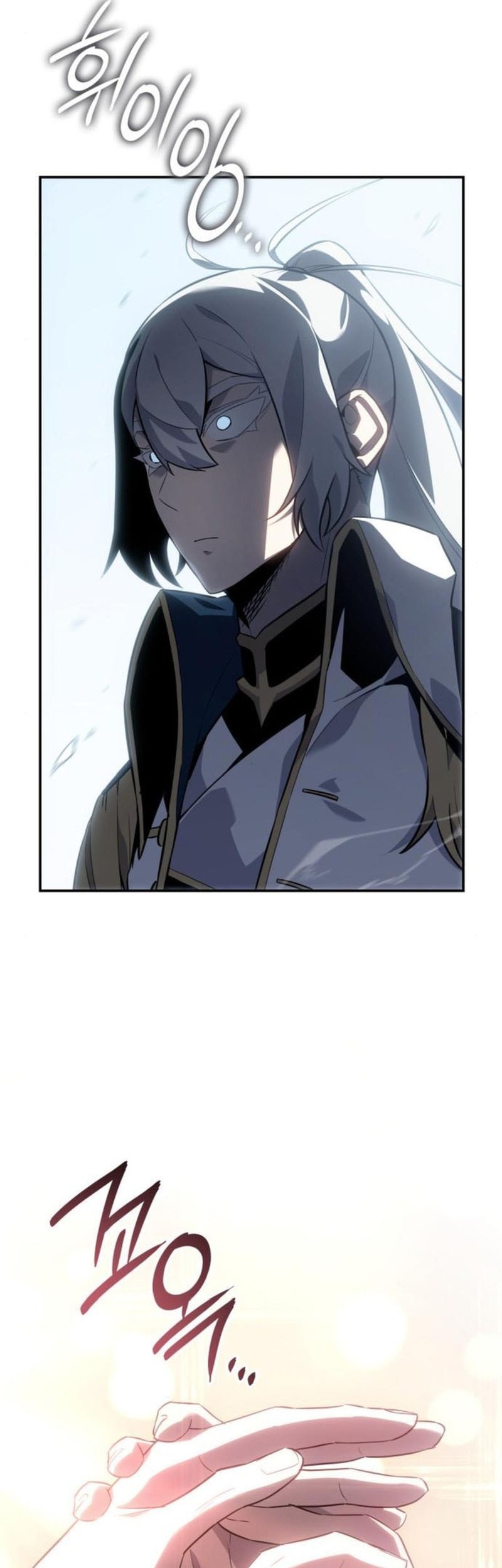 Ice Lord - Chapter 28 - Page 6