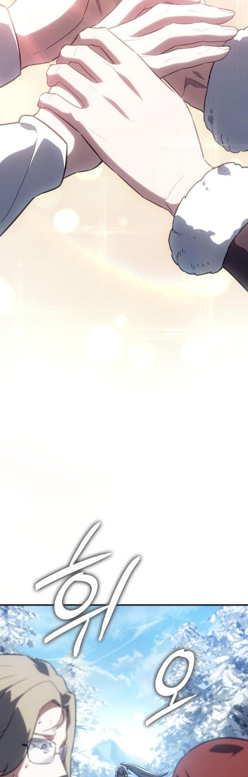 Ice Lord - Chapter 28 - Page 7