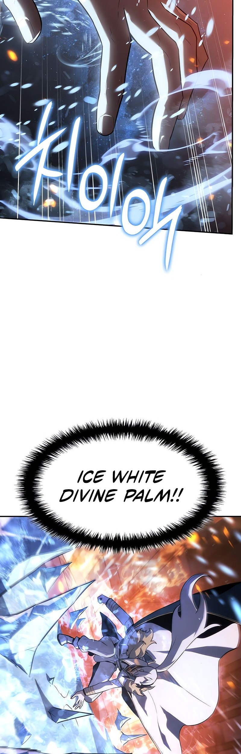 Ice Lord - Chapter 30 - Page 58
