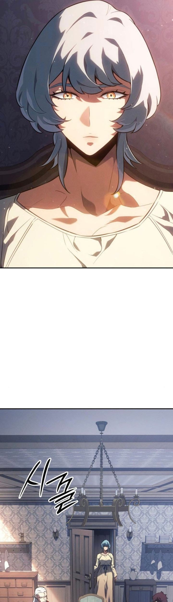 Ice Lord - Chapter 31 - Page 21