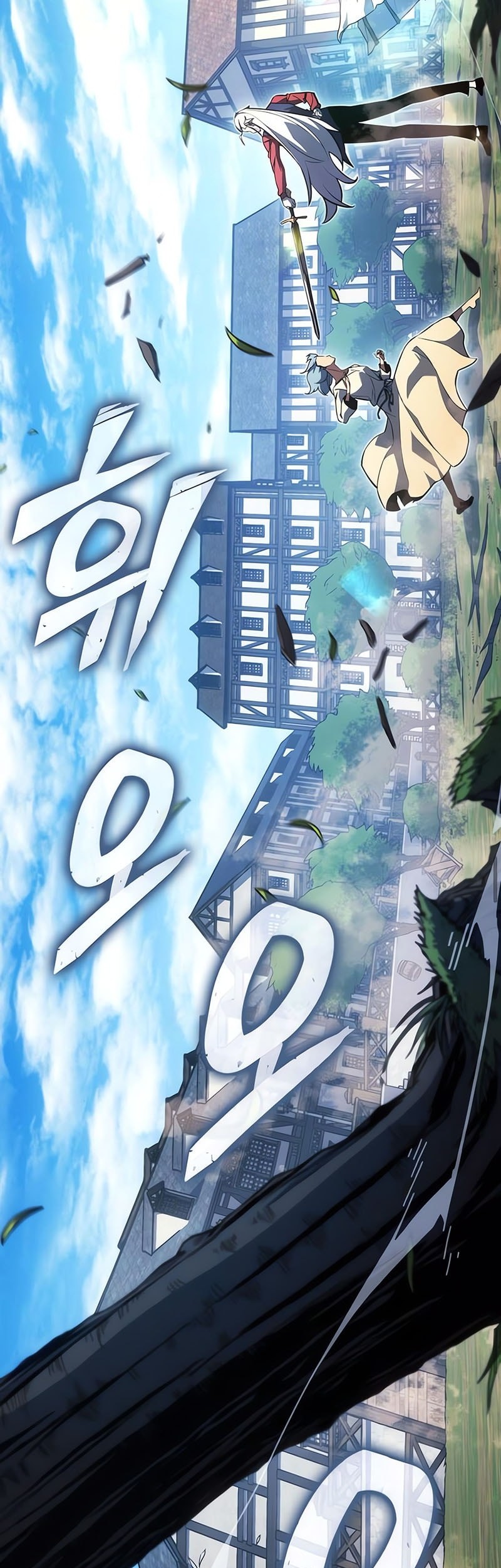 Ice Lord - Chapter 32 - Page 48