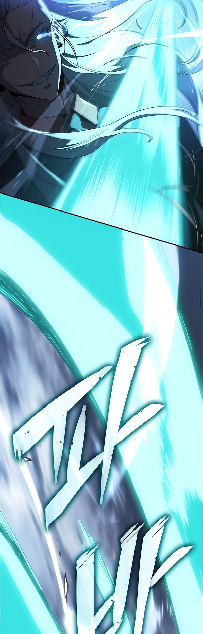 Ice Lord - Chapter 32 - Page 14