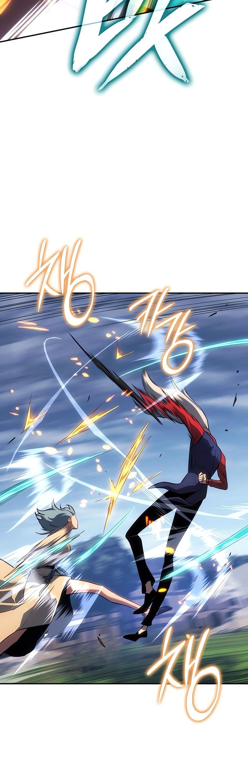Ice Lord - Chapter 32 - Page 16