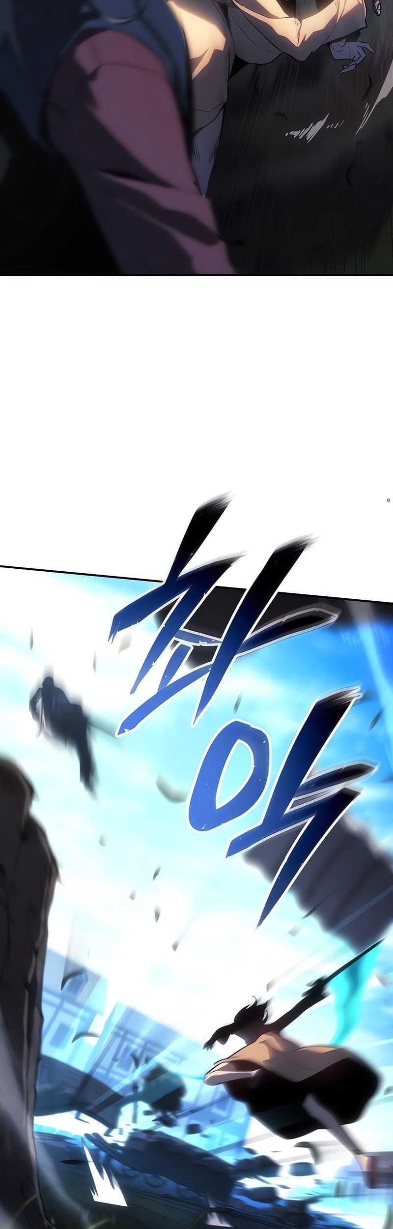 Ice Lord - Chapter 32 - Page 20