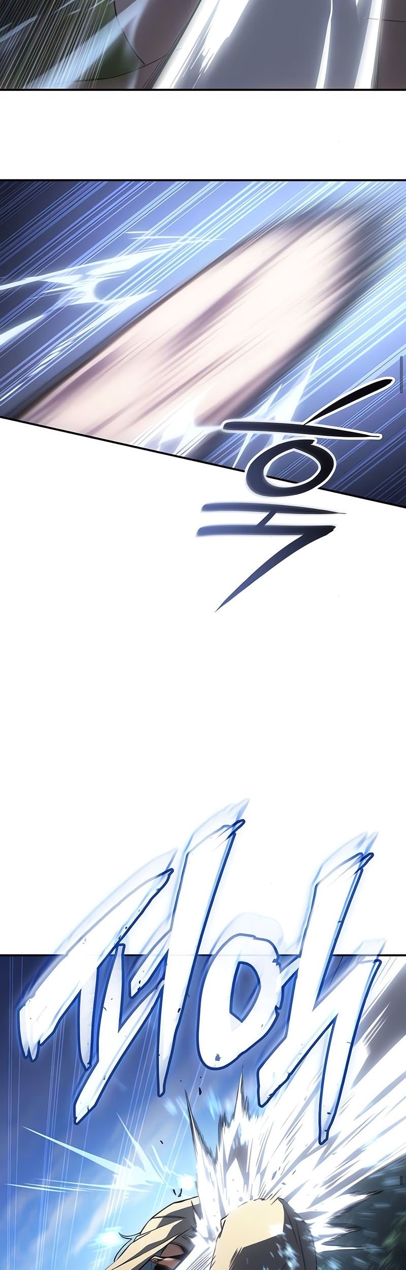 Ice Lord - Chapter 32 - Page 32