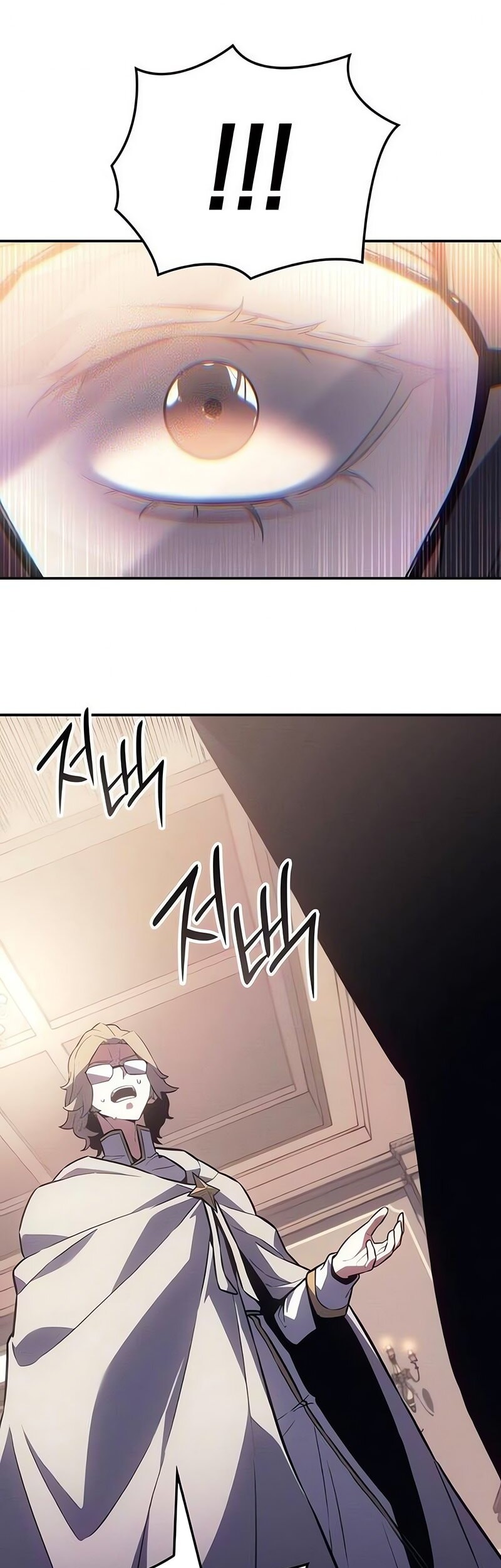 Ice Lord - Chapter 35 - Page 56