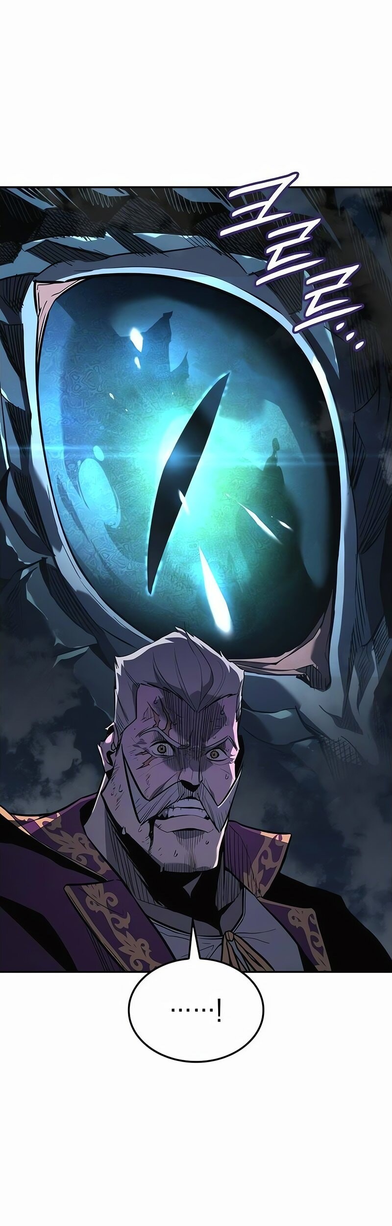 Ice Lord - Chapter 37 - Page 46