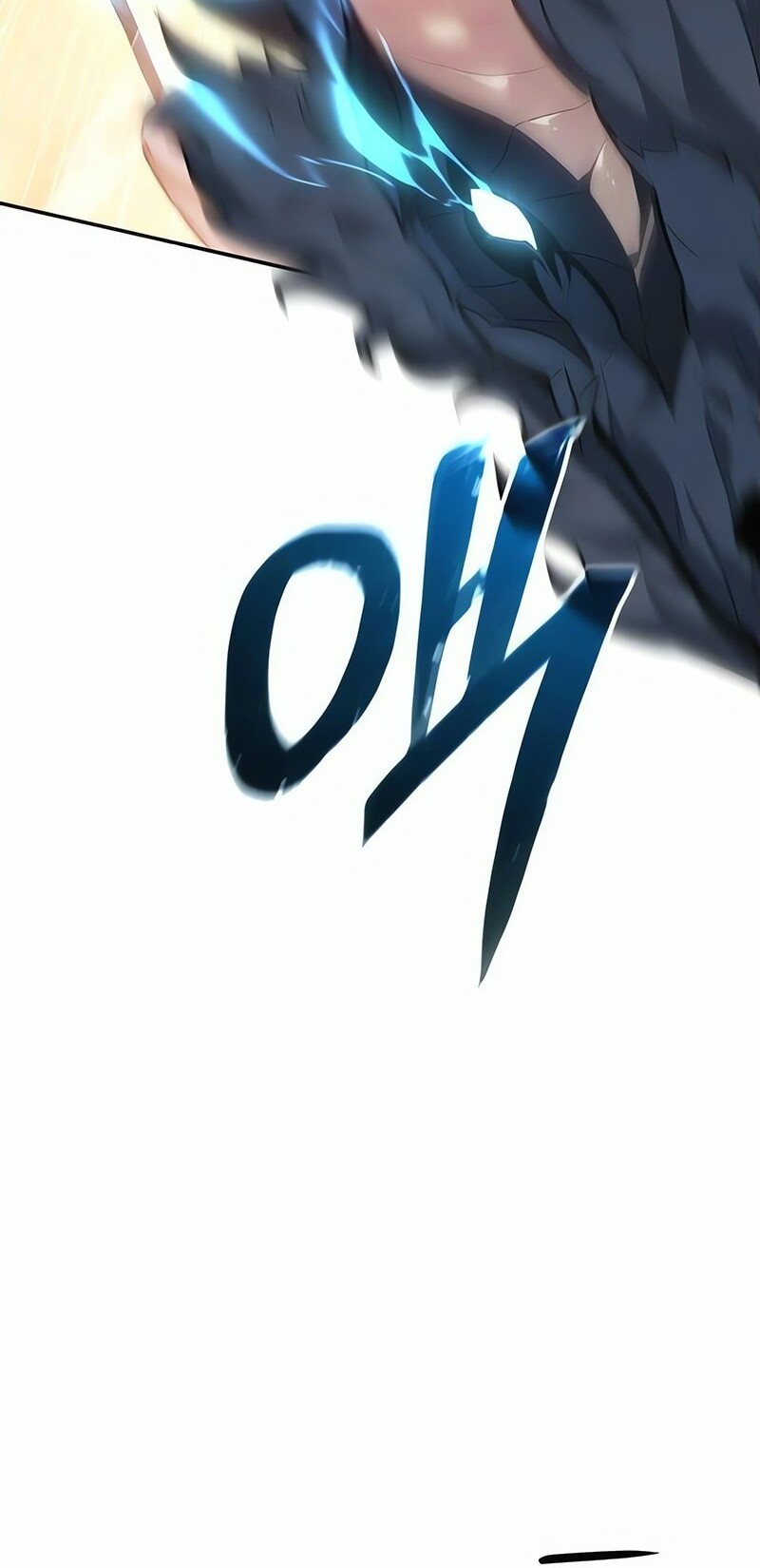 Ice Lord - Chapter 37 - Page 13