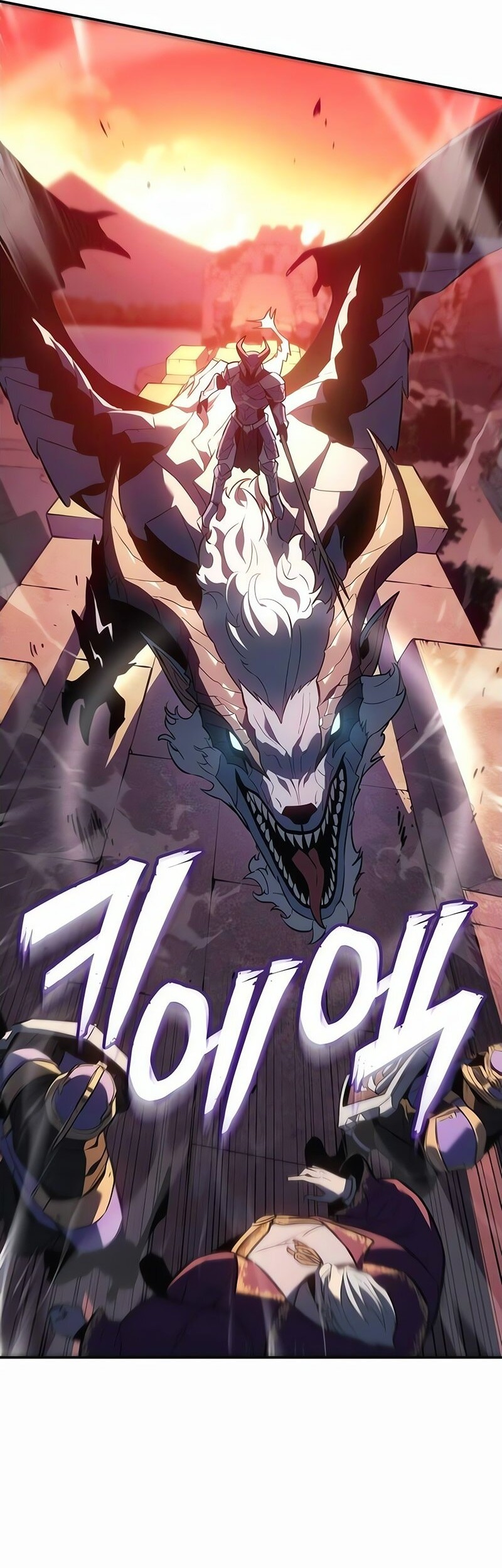 Ice Lord - Chapter 37 - Page 27