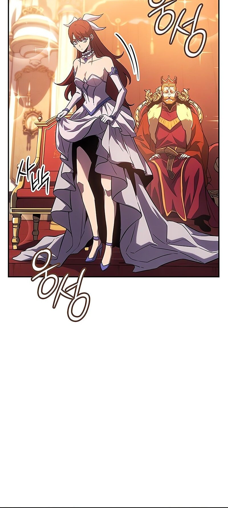 Ice Lord - Chapter 39 - Page 29