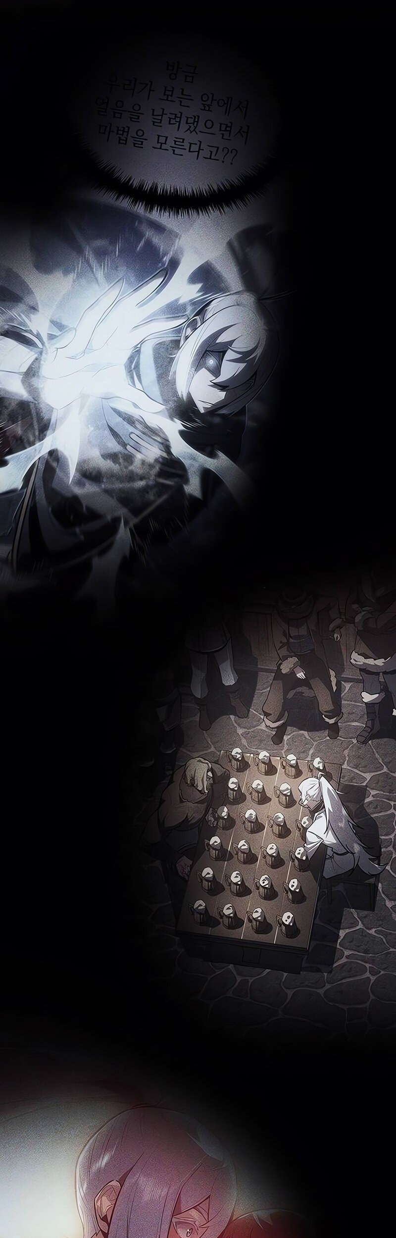 Ice Lord - Chapter 40 - Page 56