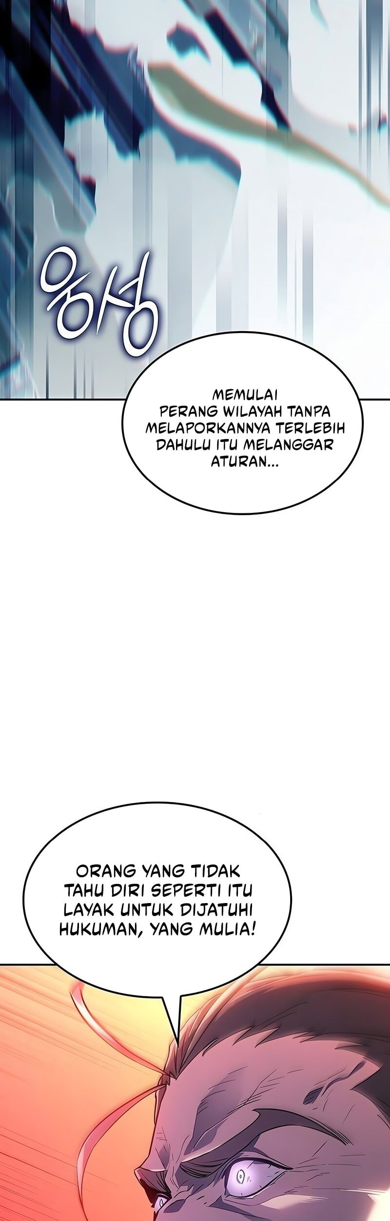 Ice Lord - Chapter 40 - Page 27