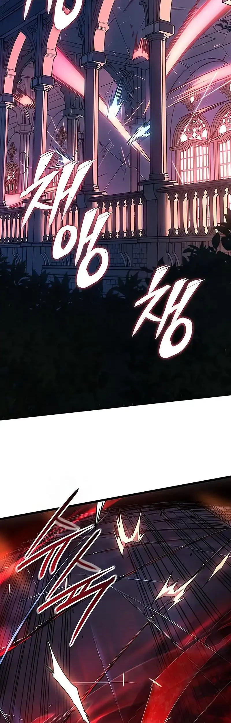 Ice Lord - Chapter 41 - Page 2