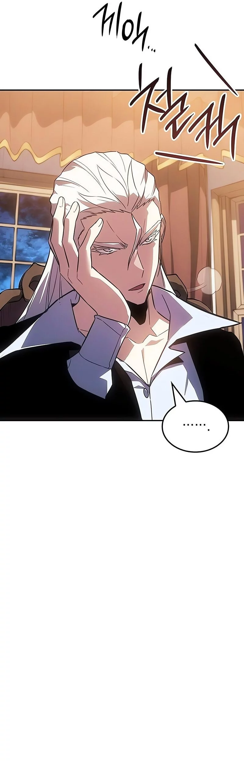Ice Lord - Chapter 46 - Page 54