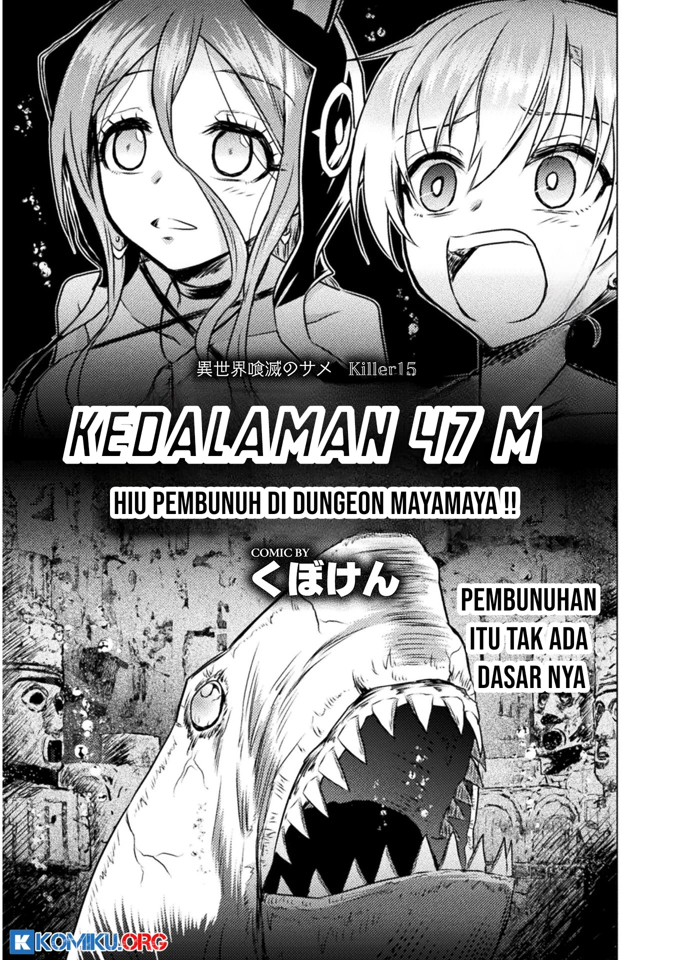 Baca Manga Isekai Kuimetsu no Same Chapter 15 Gambar 2