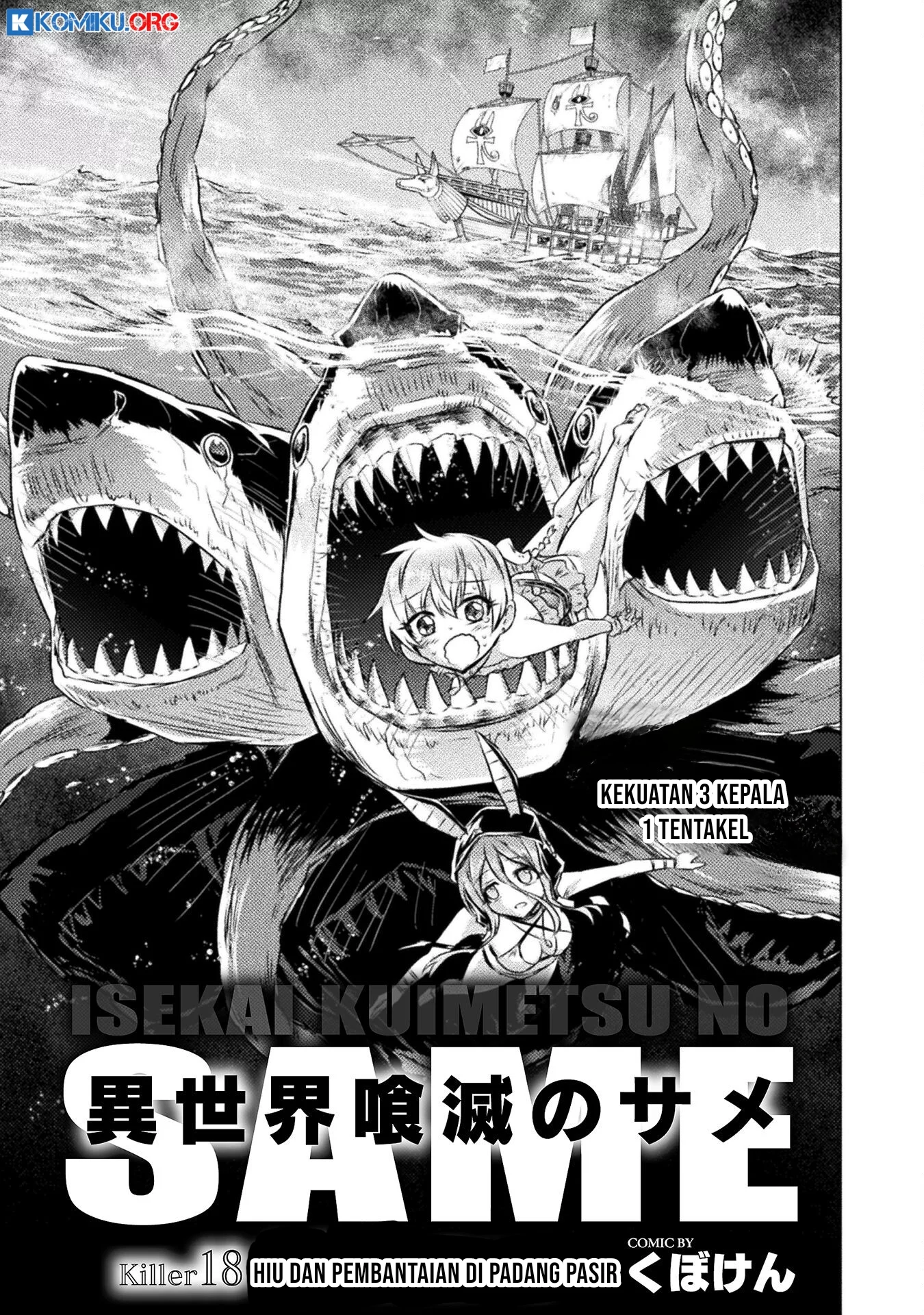 Baca Manga Isekai Kuimetsu no Same Chapter 18 Gambar 2