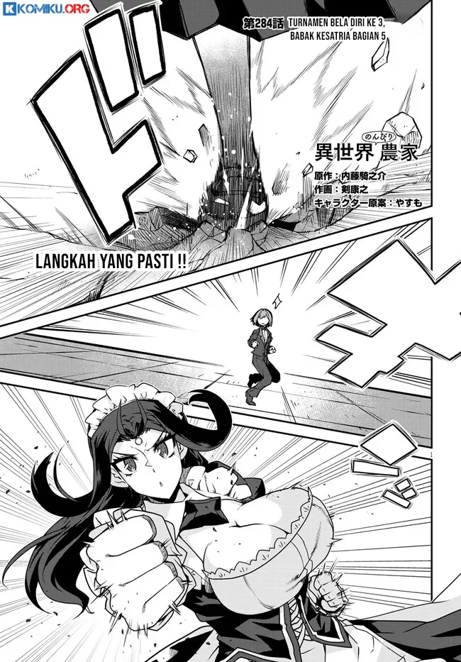 Baca Manga Isekai Nonbiri Nouka Chapter 284 Gambar 2