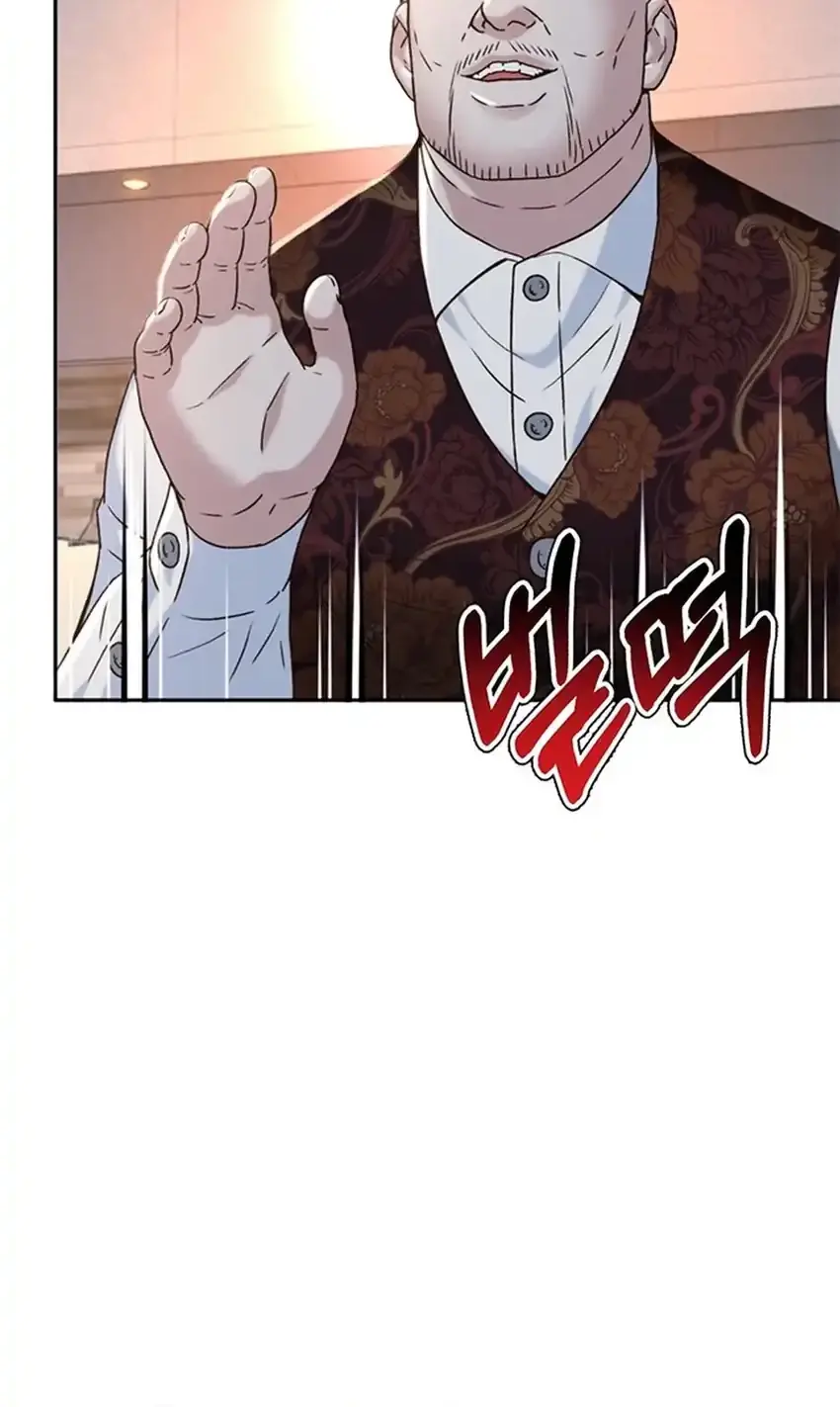 Judge Lee Han Young Chapter 128 Gambar 61