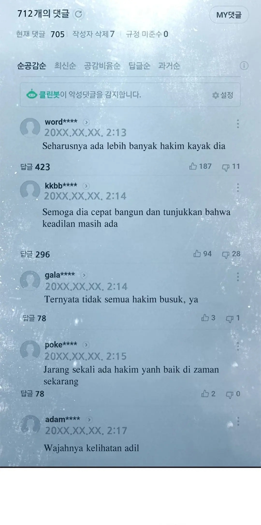 Judge Lee Han Young Chapter 137 Gambar 58