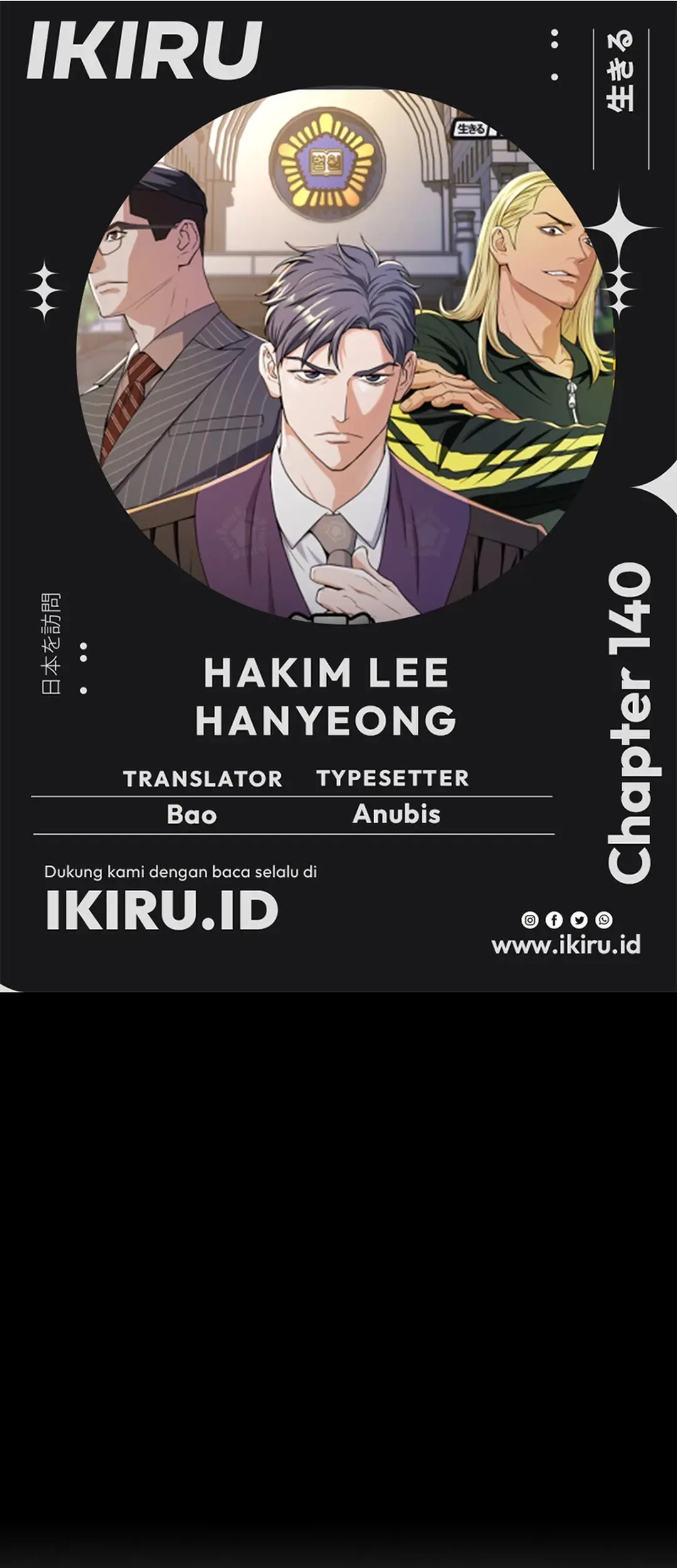 Baca Komik Judge Lee Han Young Chapter 140 Gambar 1