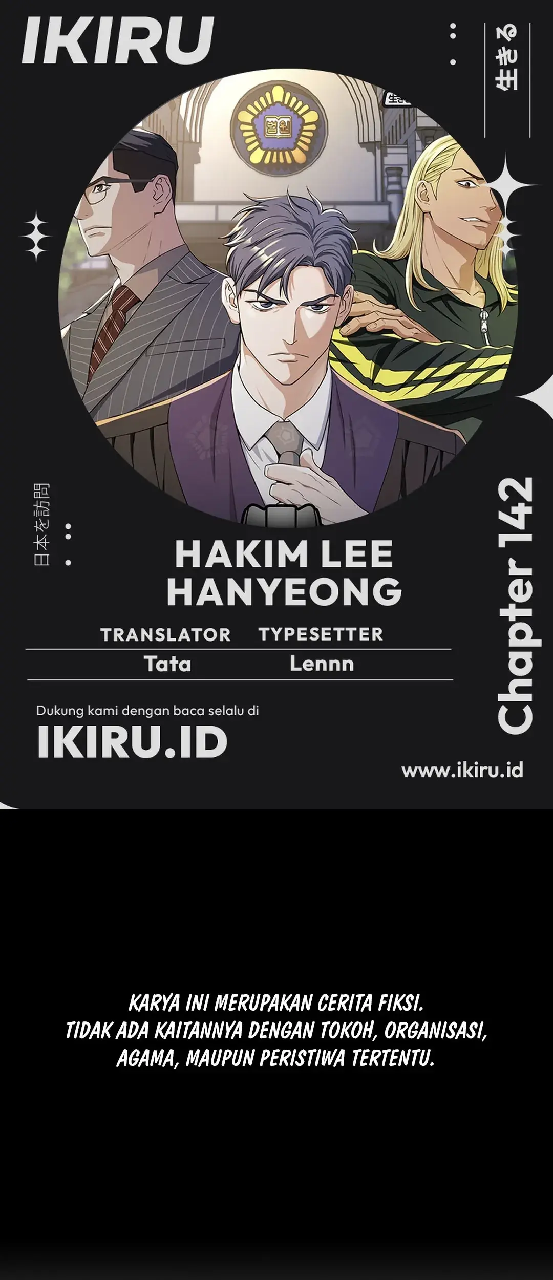 Baca Komik Judge Lee Han Young Chapter 142 Gambar 1