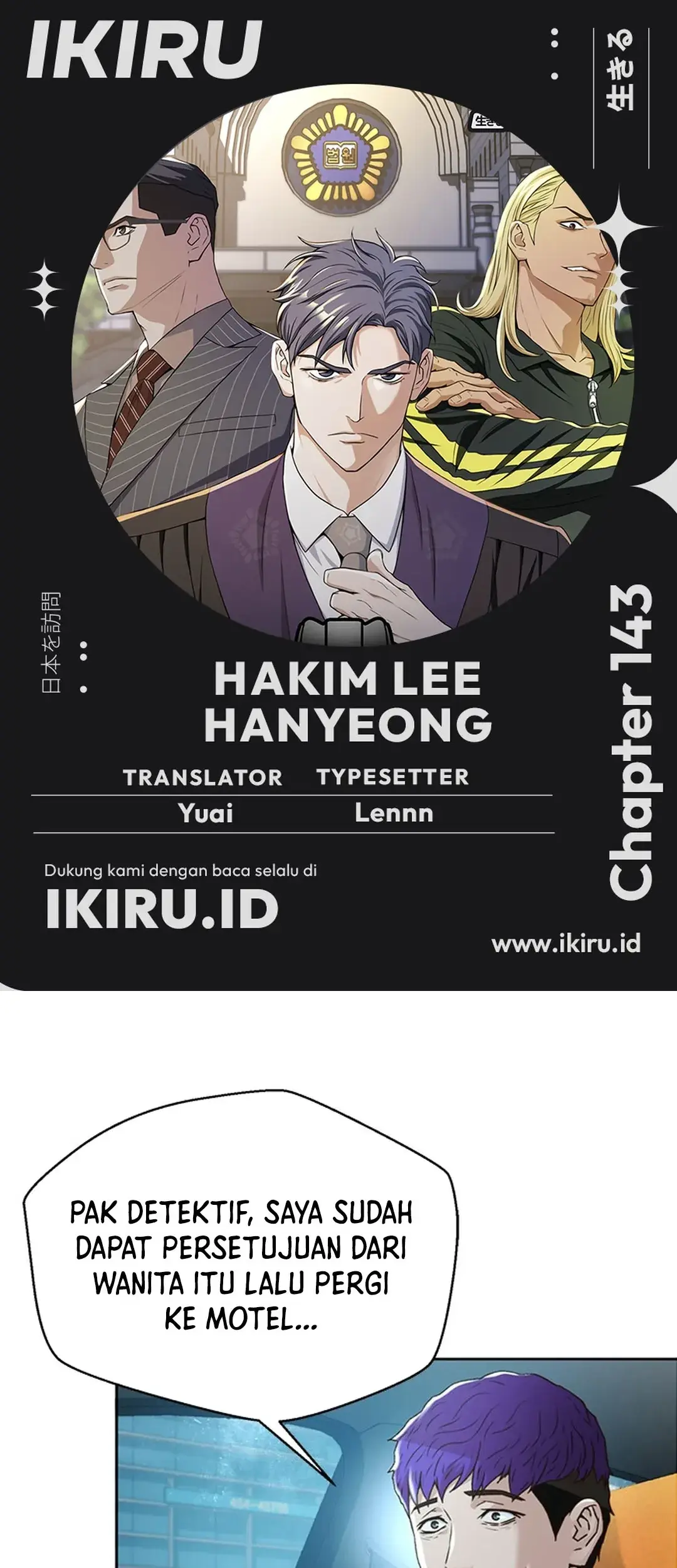 Baca Komik Judge Lee Han Young Chapter 143 Gambar 1