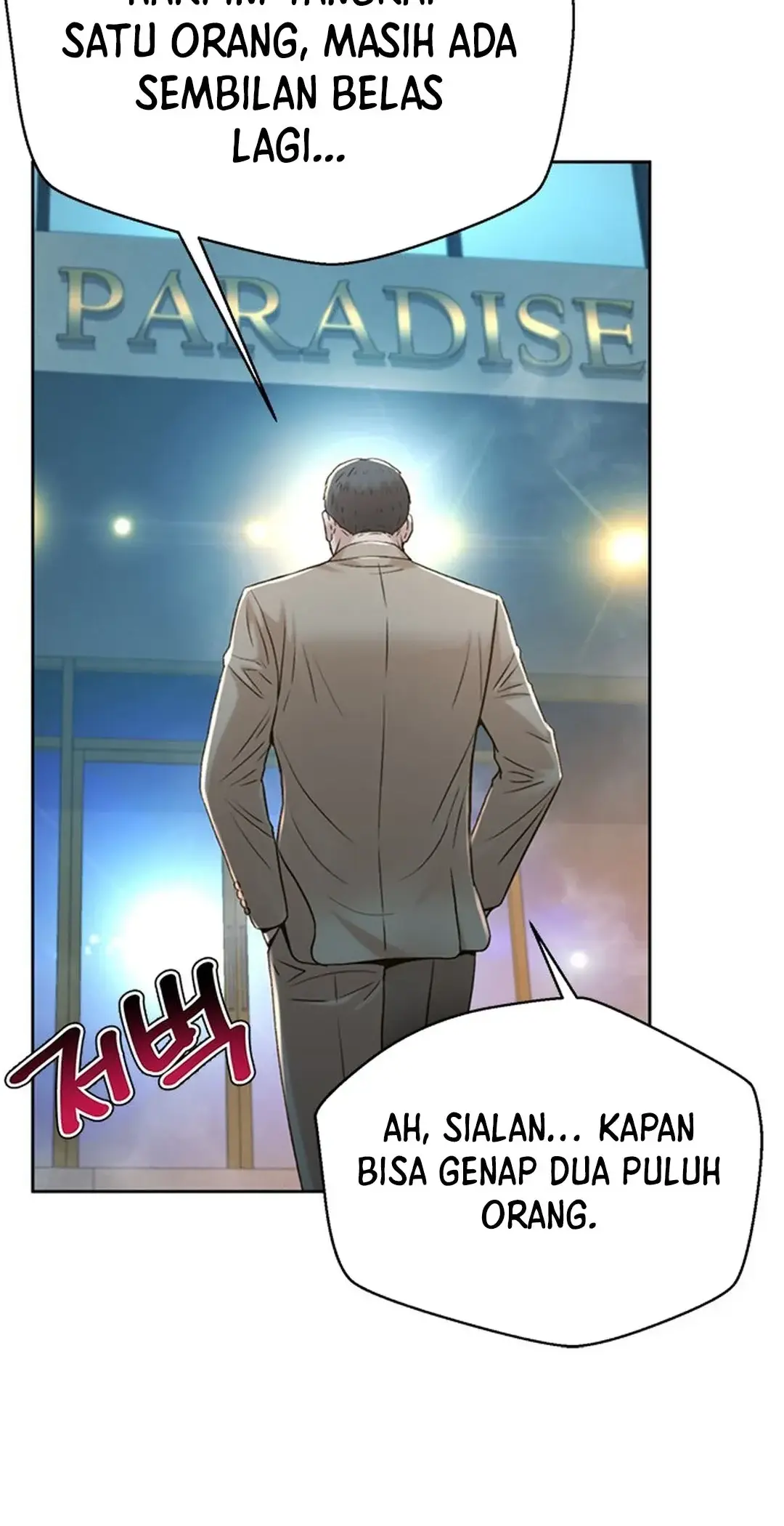 Judge Lee Han Young Chapter 143 Gambar 43