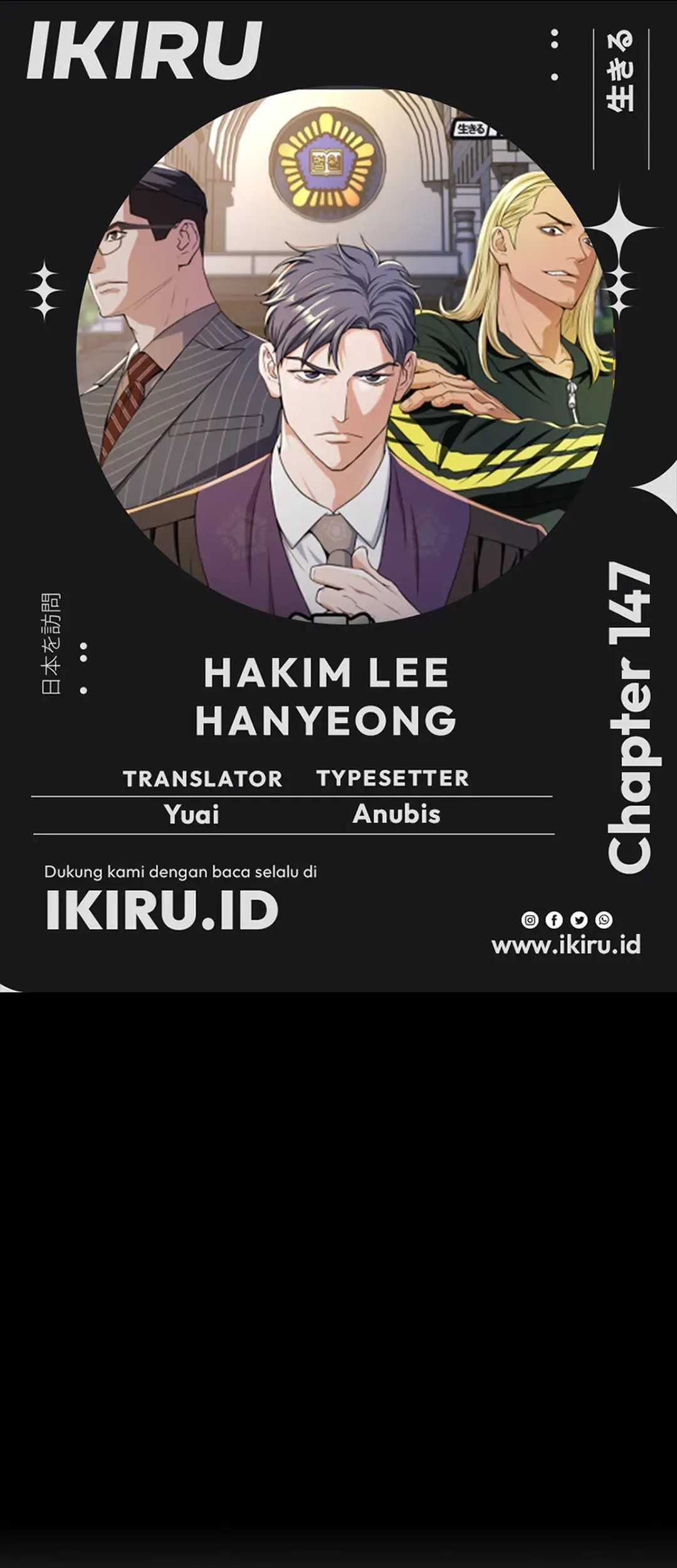 Baca Komik Judge Lee Han Young Chapter 147 Gambar 1
