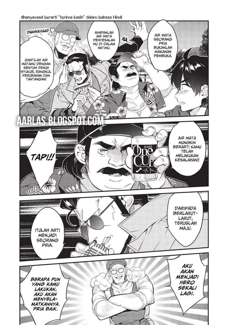Kamiyama-san no Kami Bukuro no Naka ni wa Chapter 20 Gambar 5