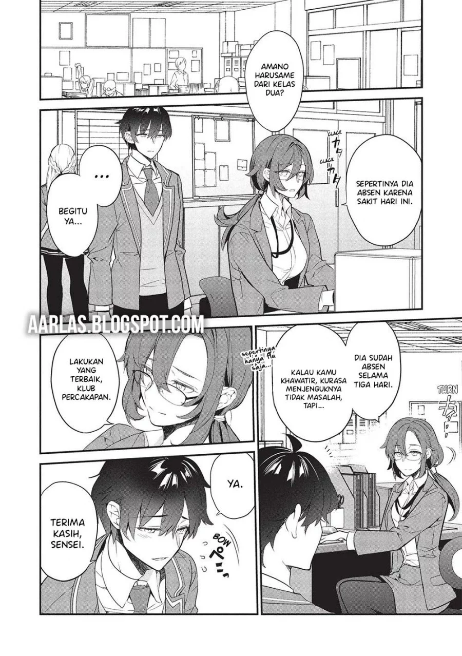 Kamiyama-san no Kami Bukuro no Naka ni wa Chapter 24 Gambar 3