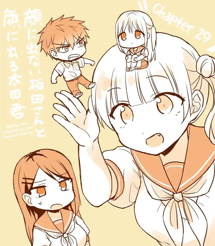Baca Komik Kao ni denai Kashiwada-san to Kao ni deru Ota-kun Chapter 29 Gambar 1