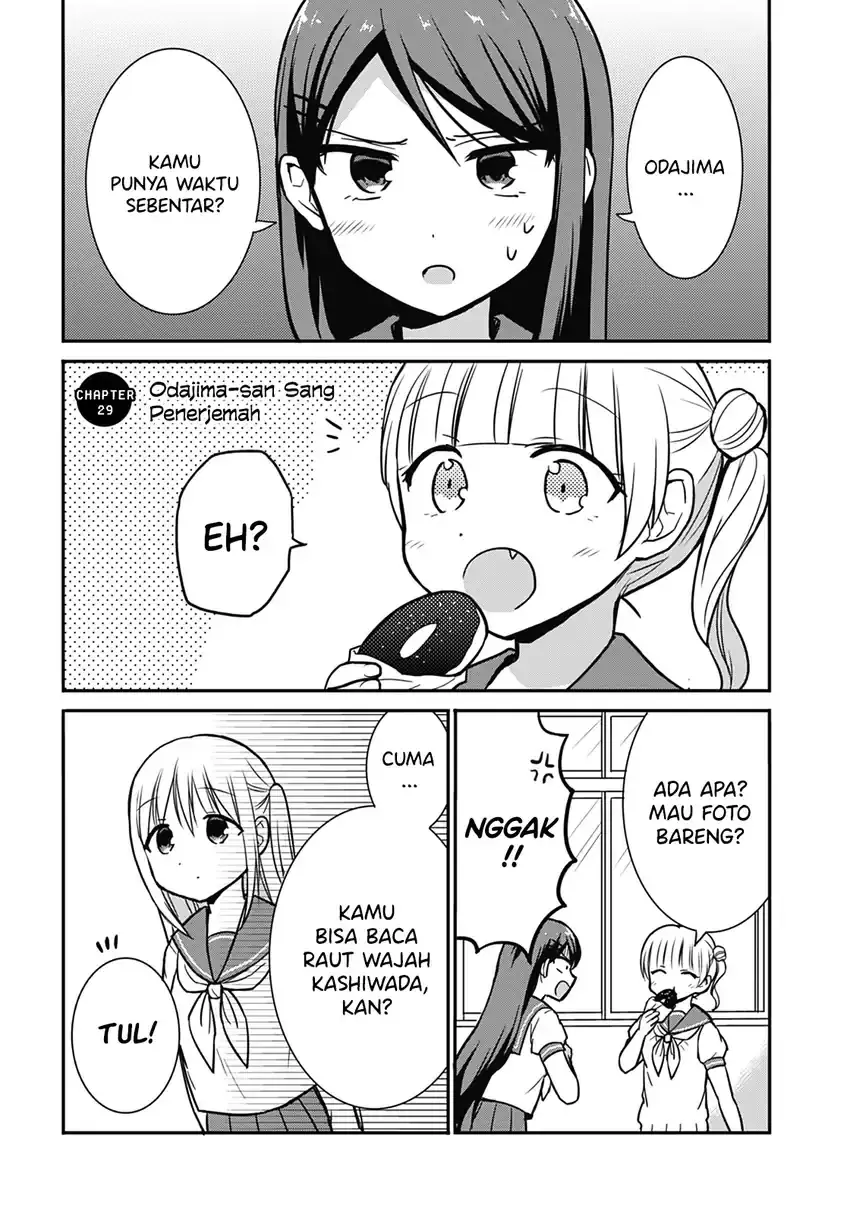 Baca Manga Kao ni denai Kashiwada-san to Kao ni deru Ota-kun Chapter 29 Gambar 2