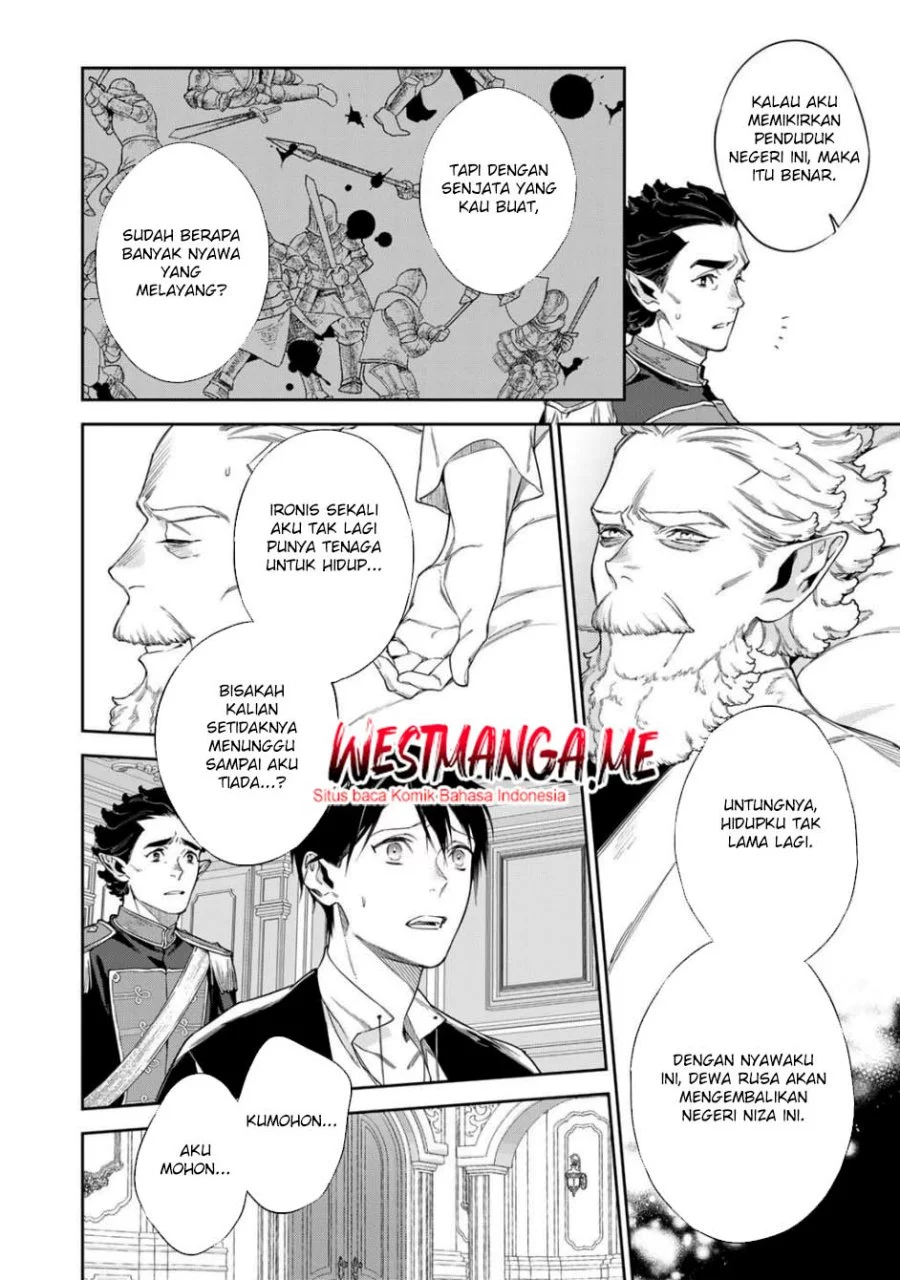 Kekkaishi e no Tensei Chapter 57 Gambar 12