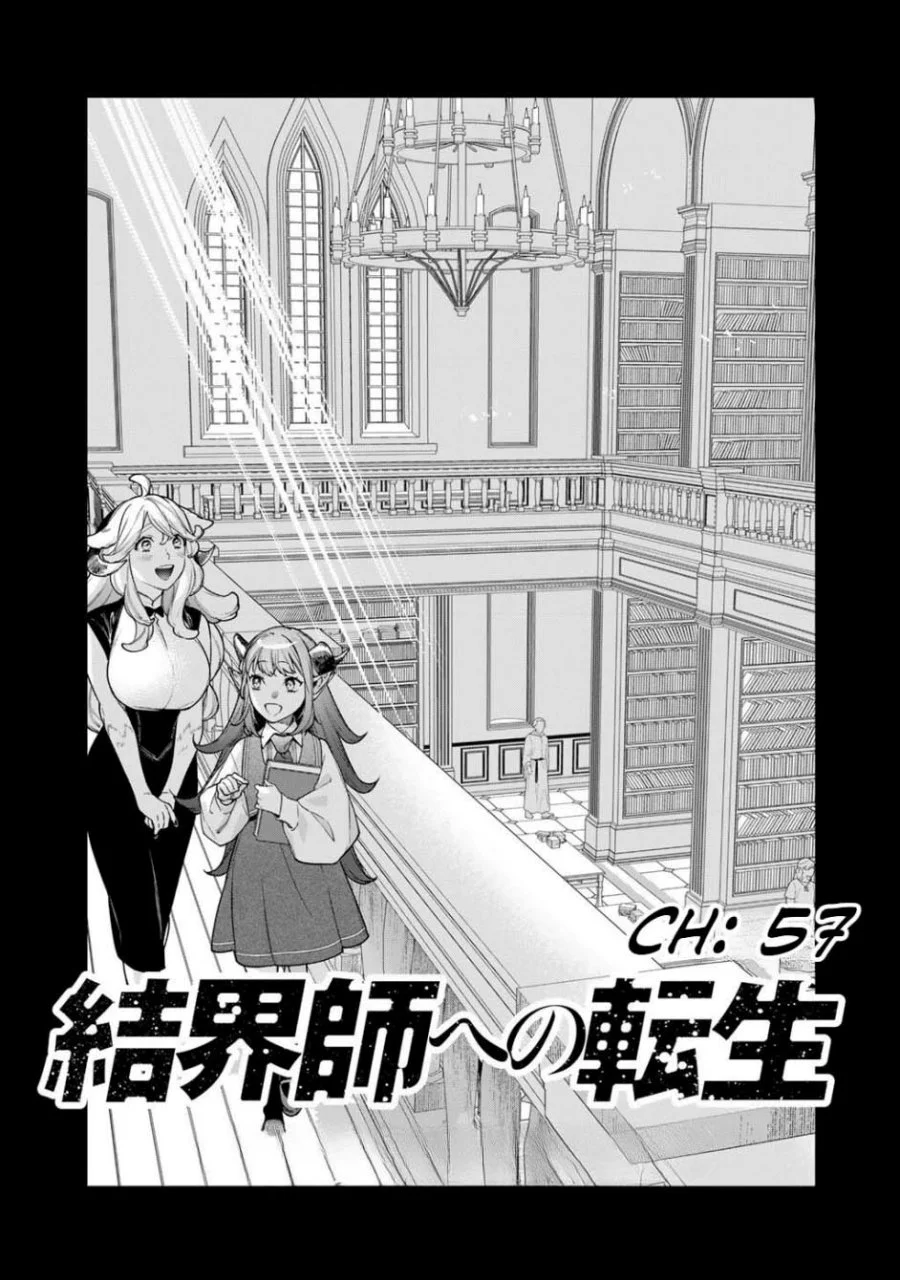 Baca Manga Kekkaishi e no Tensei Chapter 57 Gambar 2