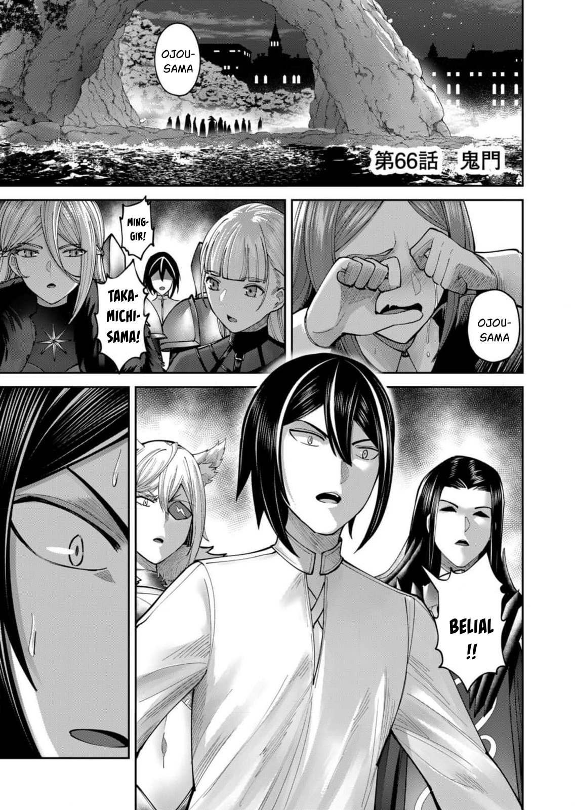 Baca Manga Kichiku Eiyuu Chapter 66 Gambar 2
