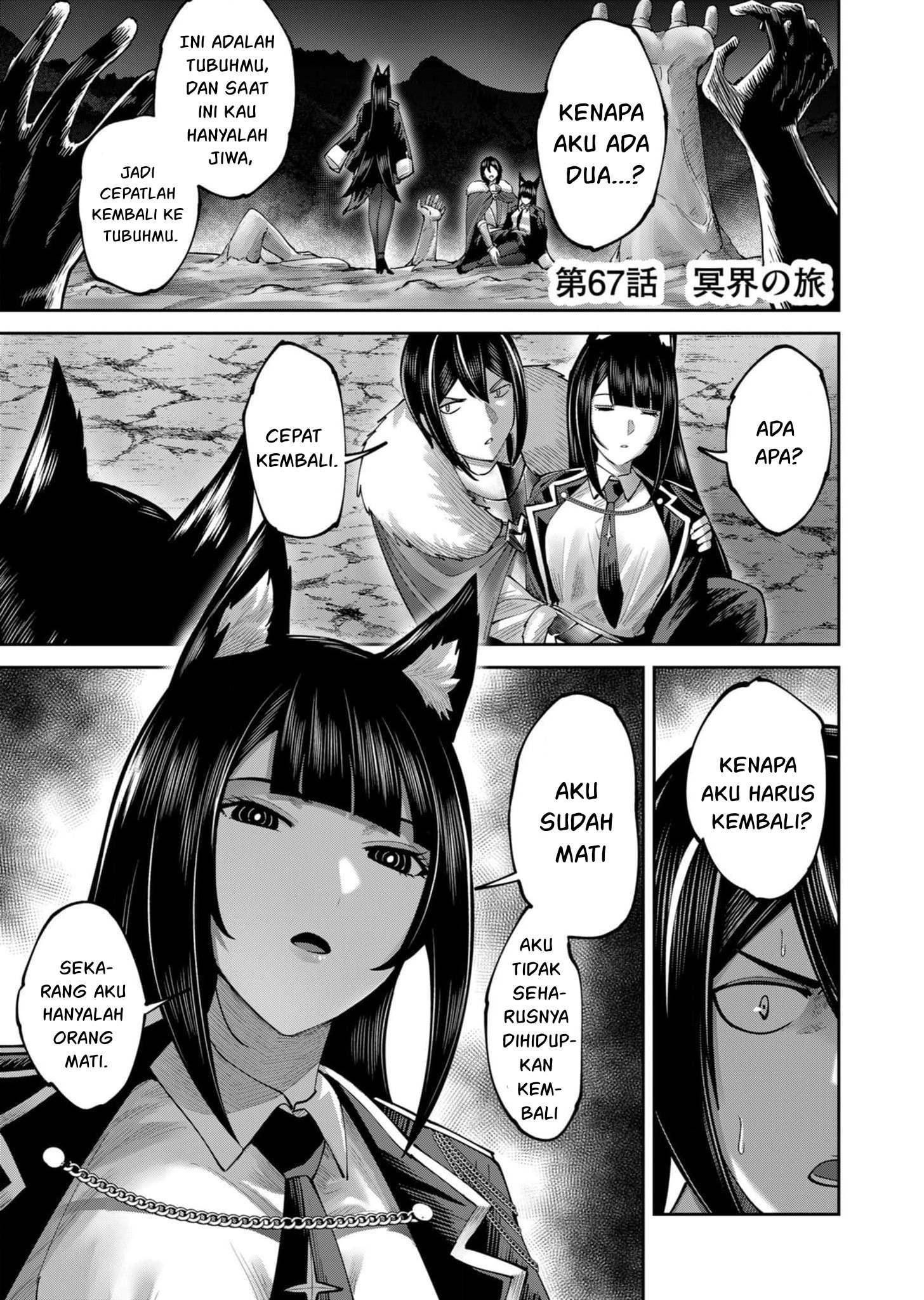 Baca Manga Kichiku Eiyuu Chapter 67 Gambar 2